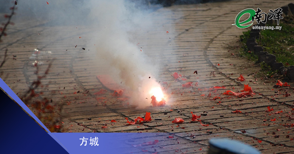【灼见】新年“气”象/方城